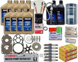 YAMAHA VF200 VF225 VF250 LA/LB 4.2L VMAX SHO Oil Change withWater Pump Repair Kit